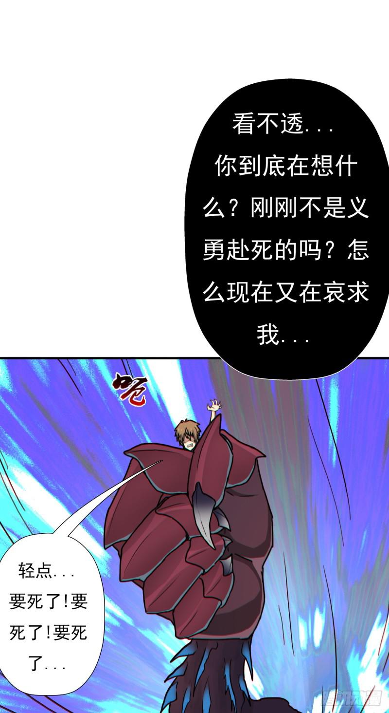 最後问你个问题42