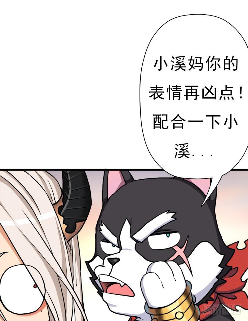 六翼大鬼神之威20