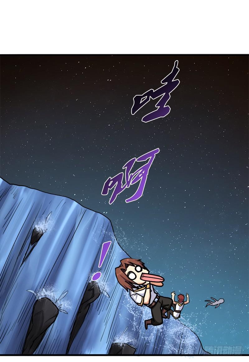 窥觑天机71