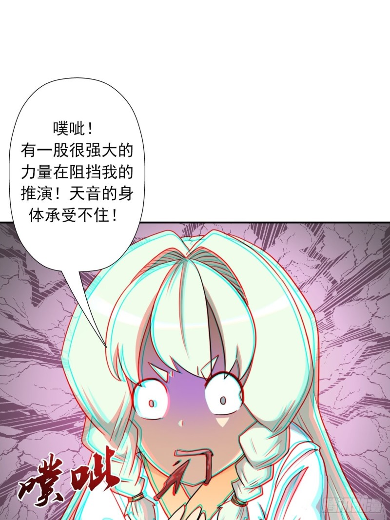 （第二季）解开奴隶契约33