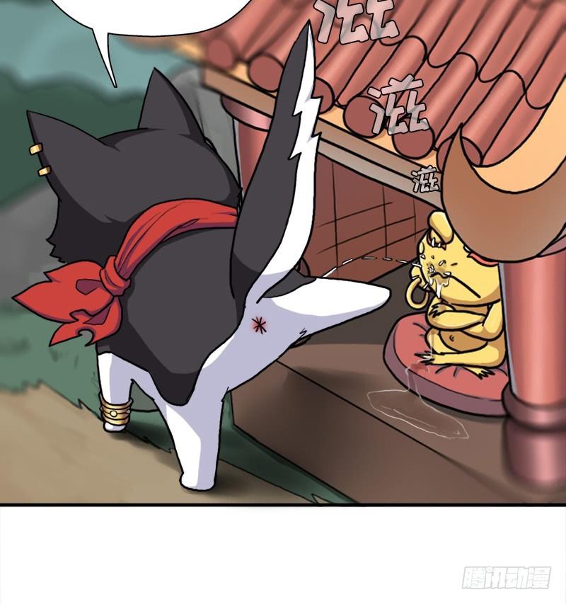 金蟾大人65