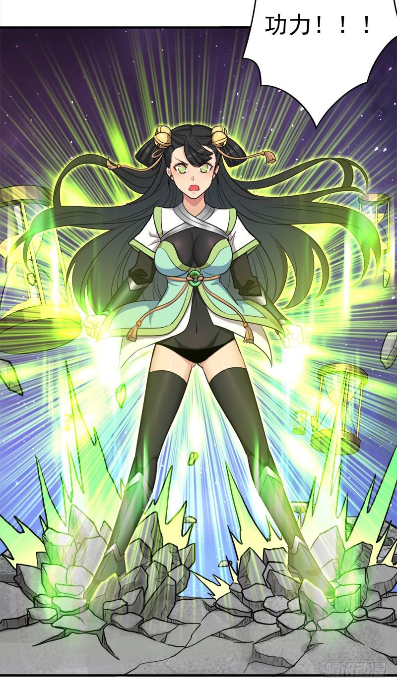 无敌老妈27