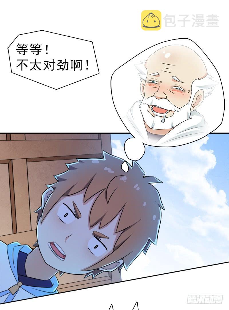 激战11