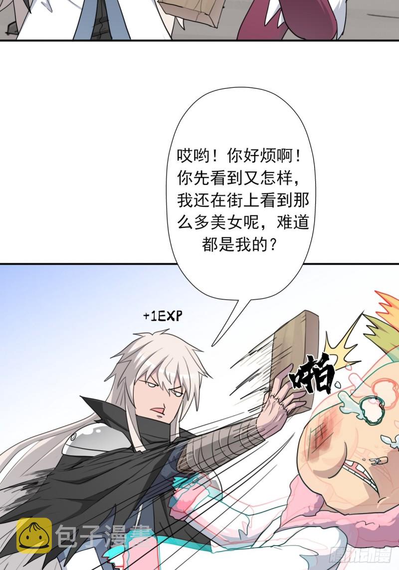 （第二季）都是套路24