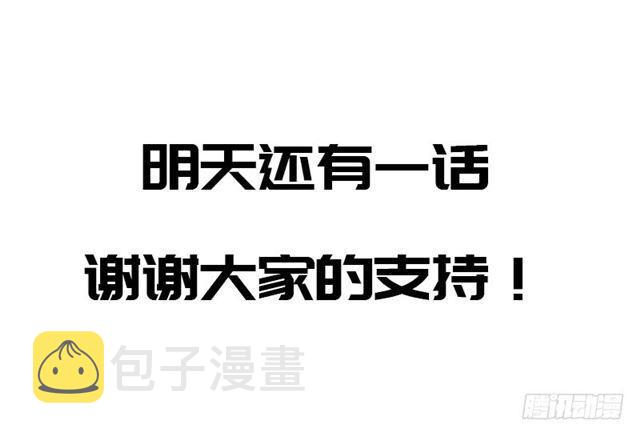 再见了，我的青春！49