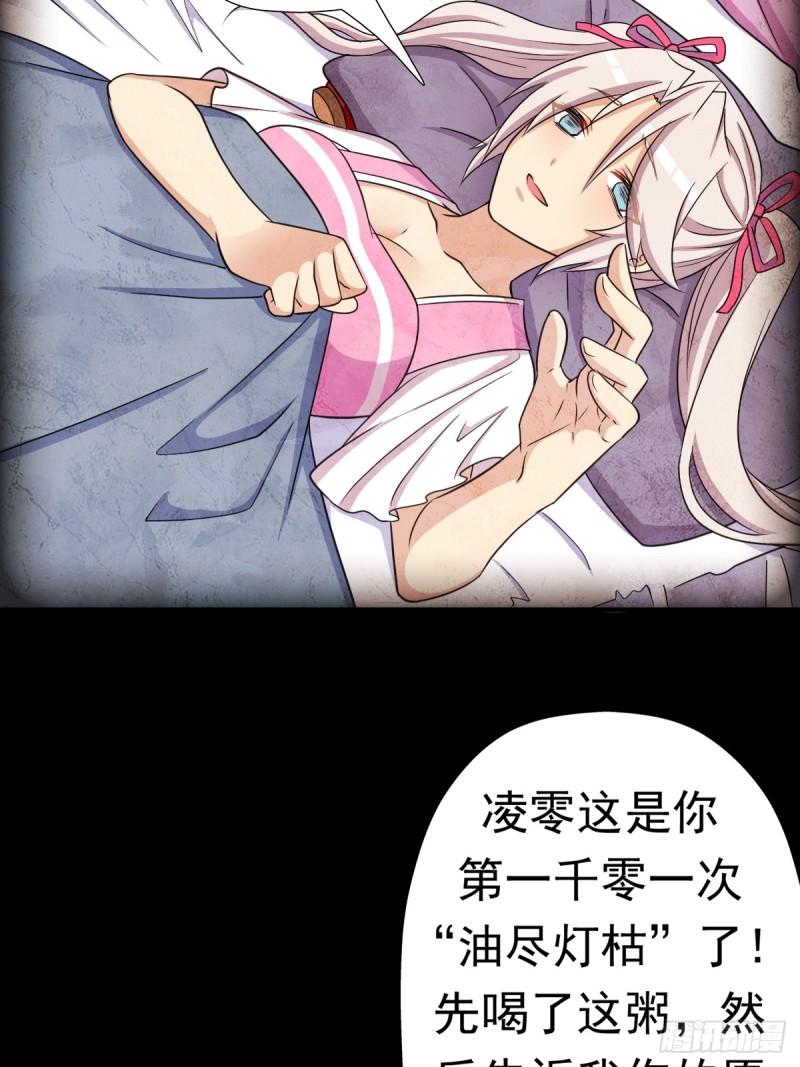 我有一个遗憾41