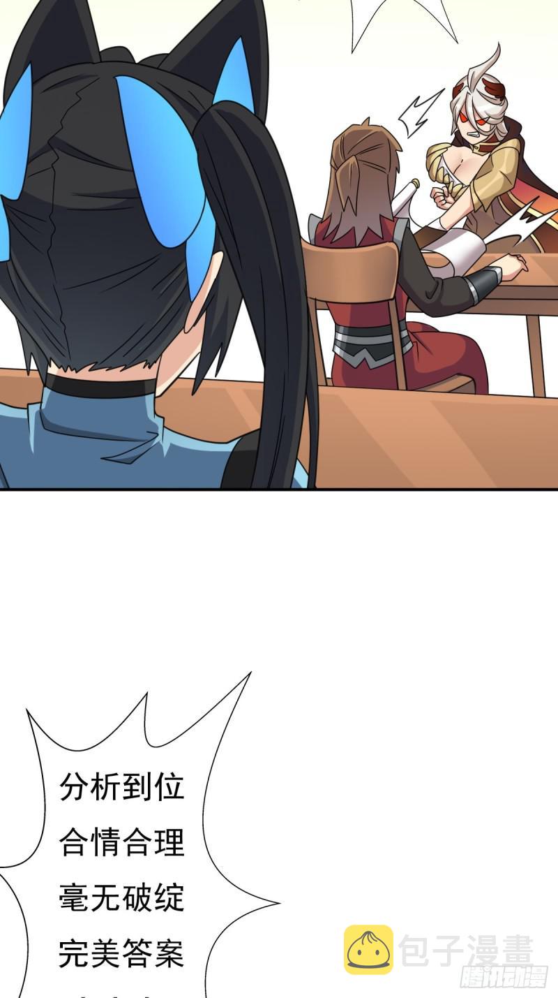 佣兵等级测试24