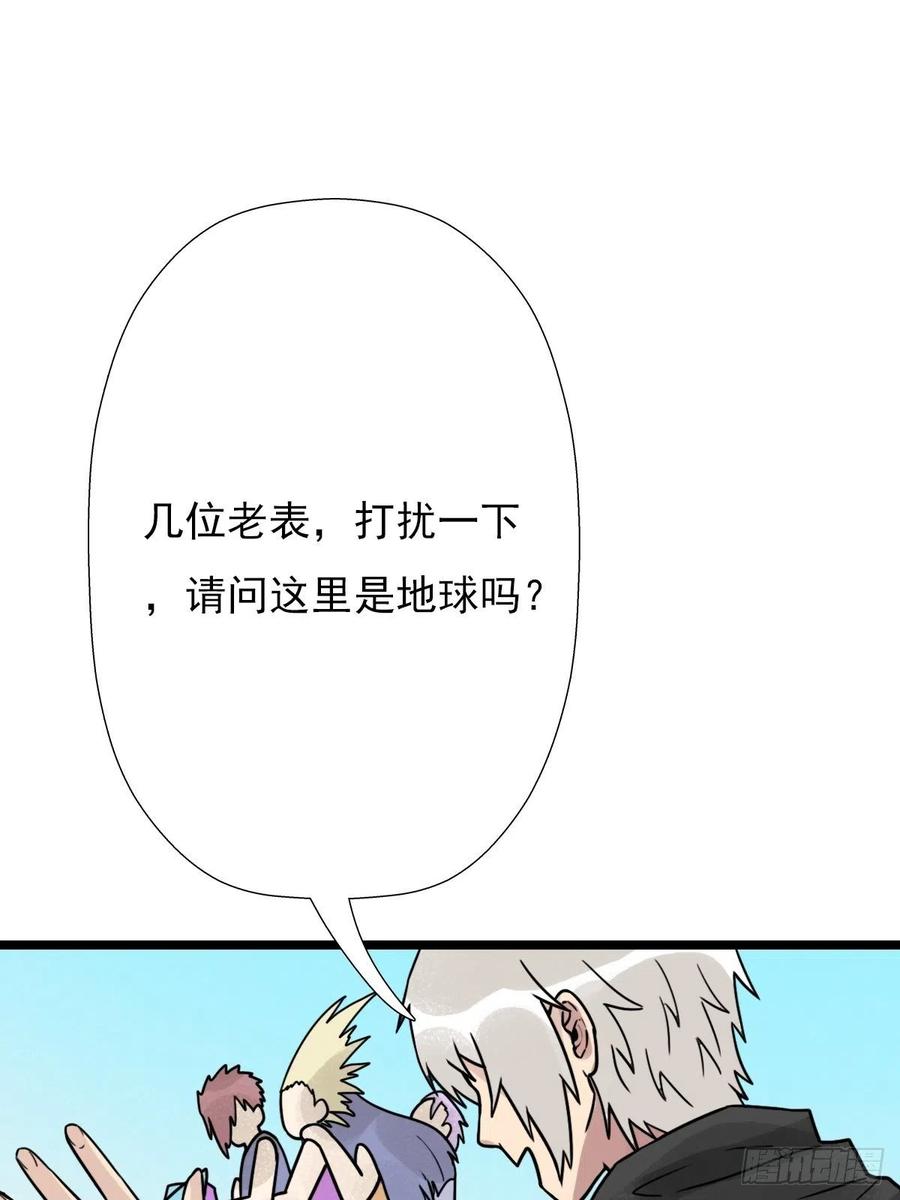 （第二季）最有用的东西1