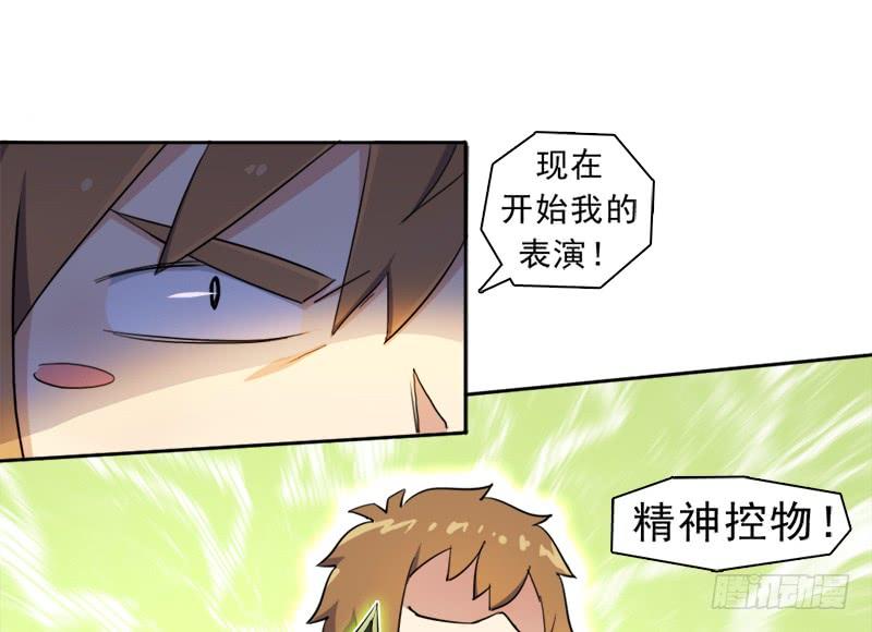 移动收割机19