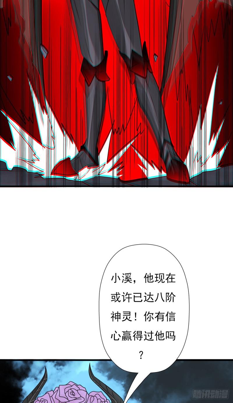 魔诞节暨抢婚比斗开始！49