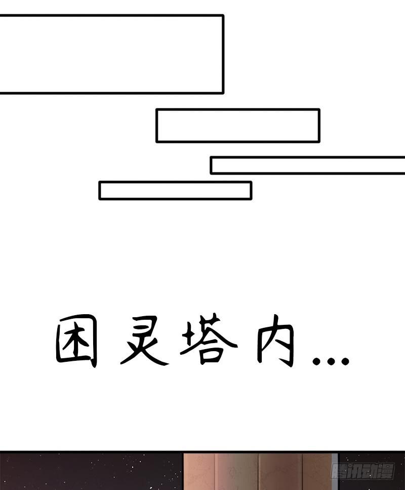 窥觑天机40
