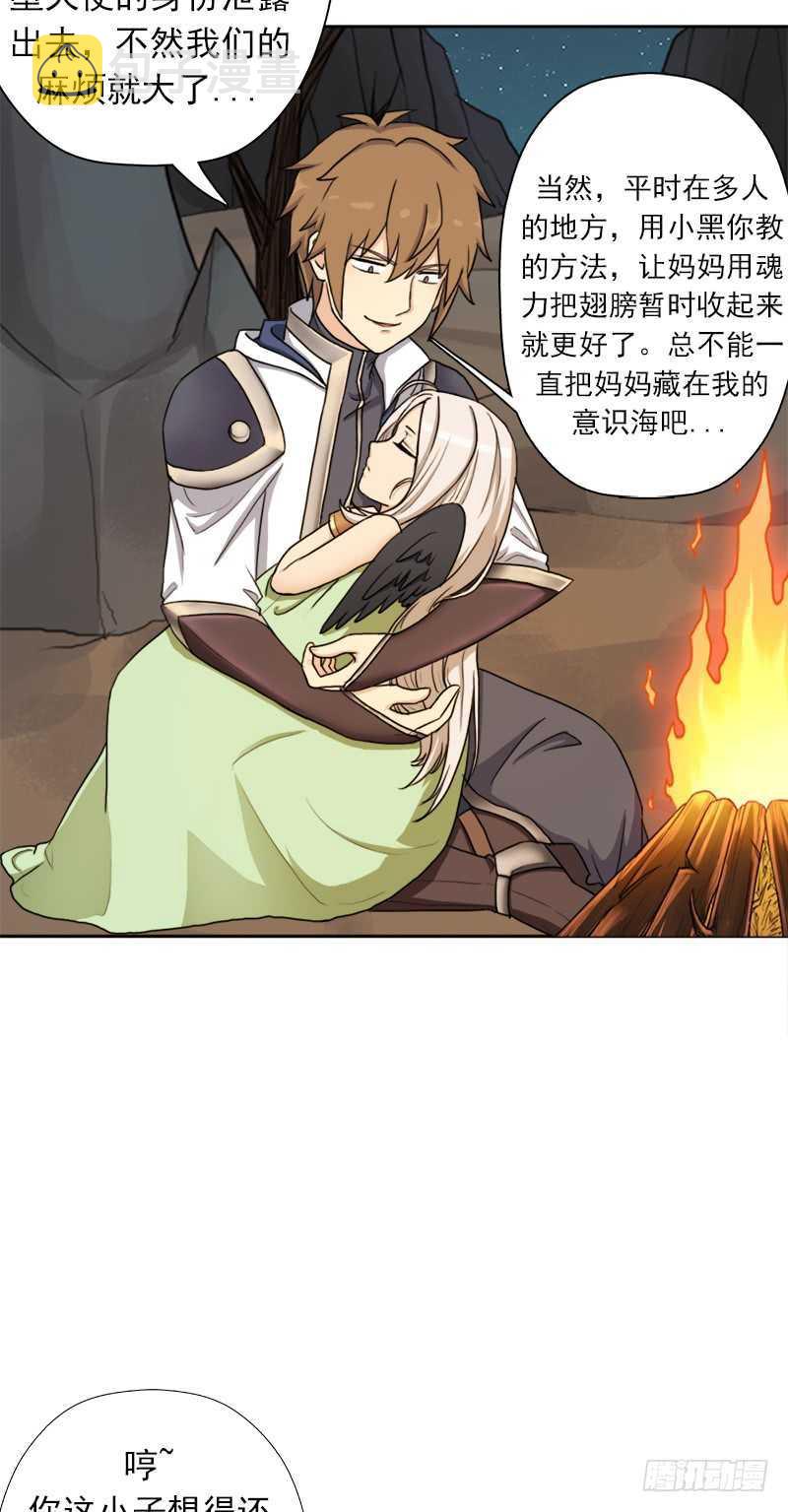 异类！5