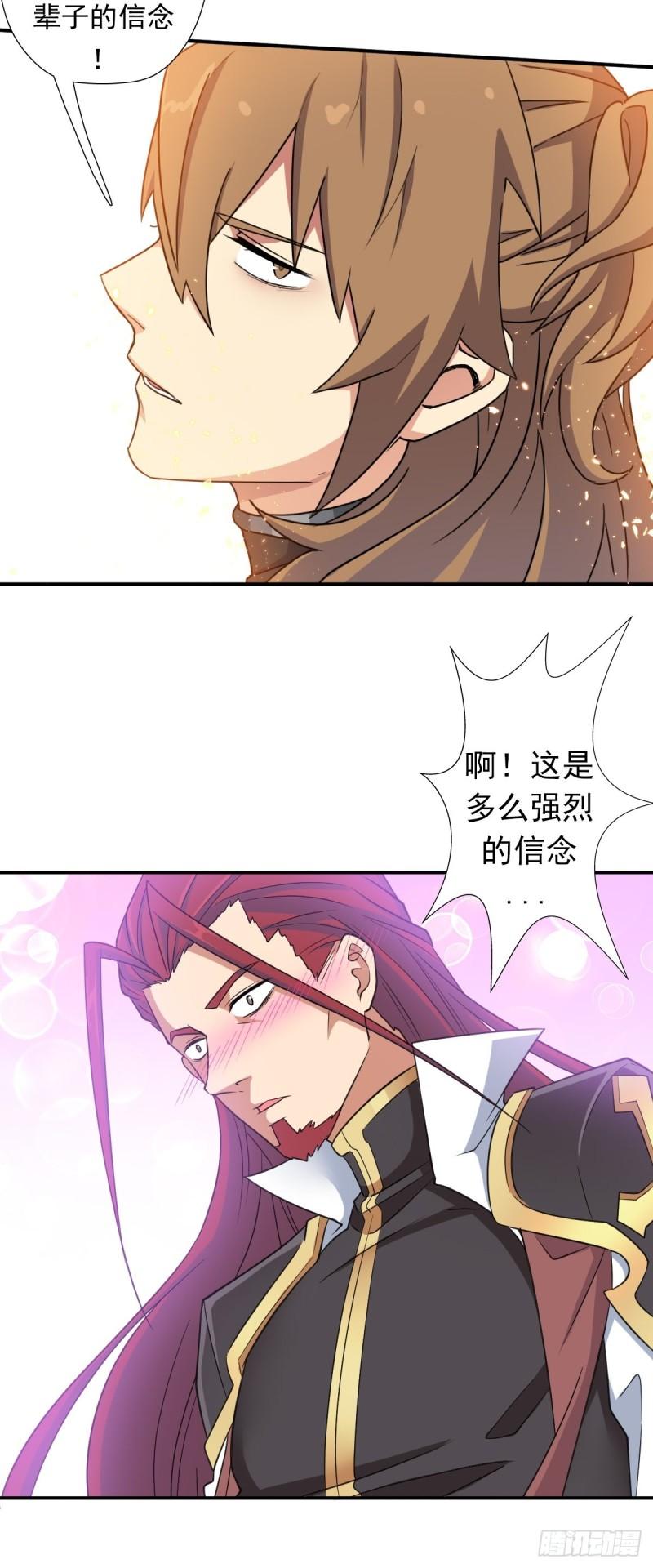 信中的内容31