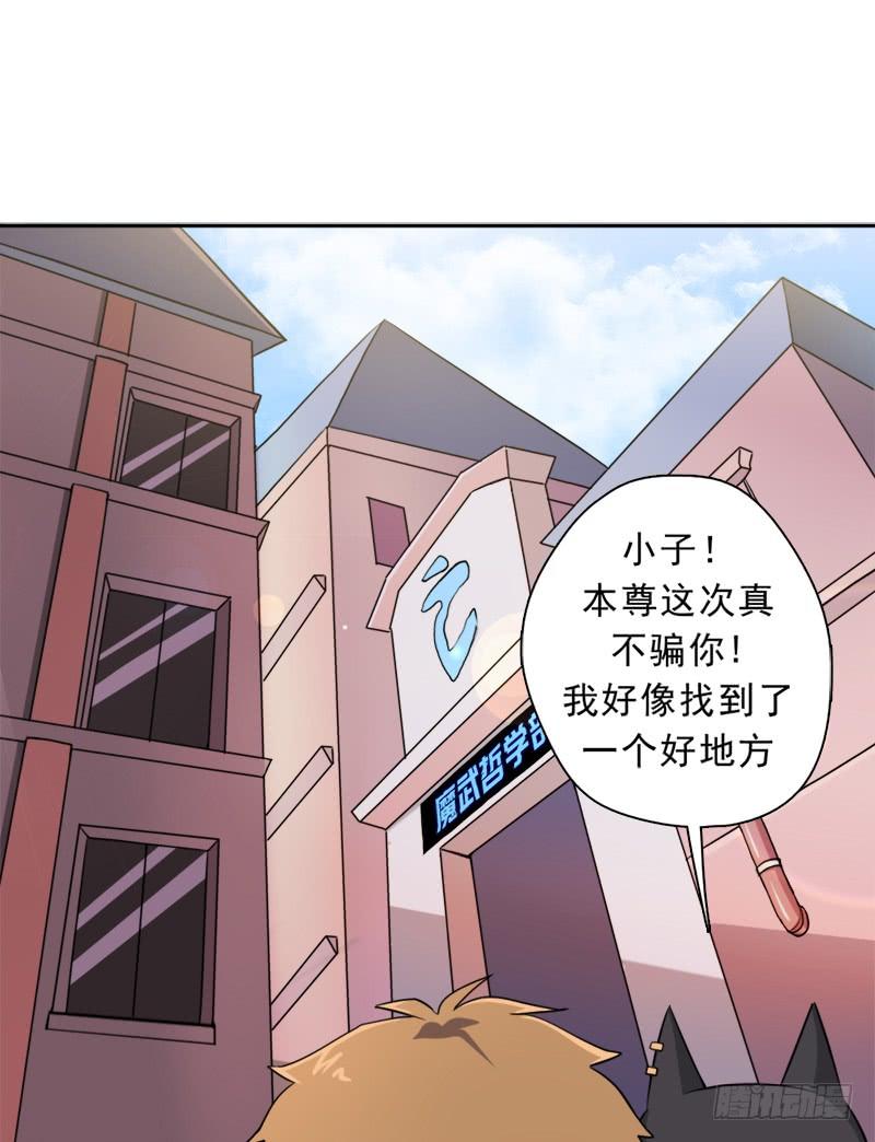 暗黑异宝出世？13
