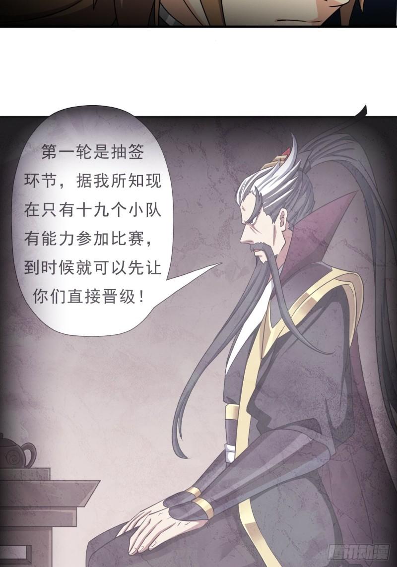 “公平”的比赛27