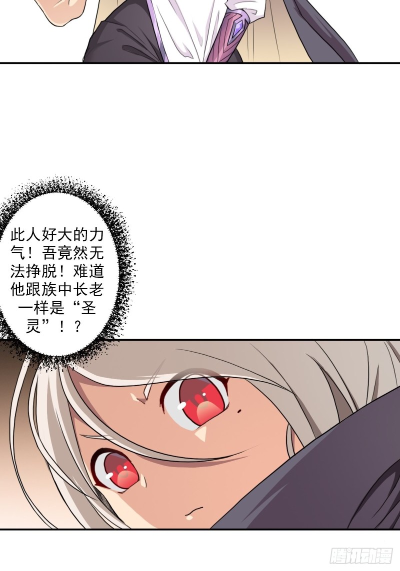 （第二季）万花镜+香兰子6