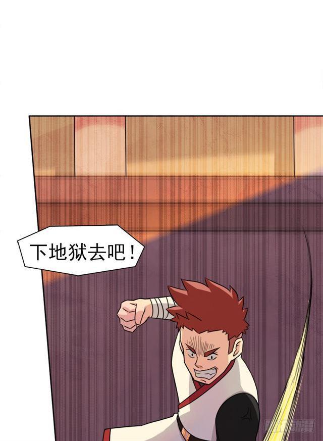 纷争的缘由31