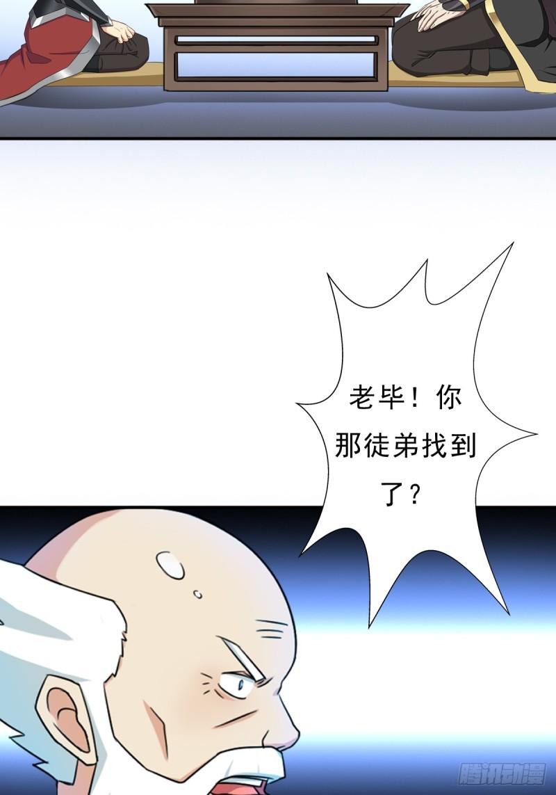 身世的交易54