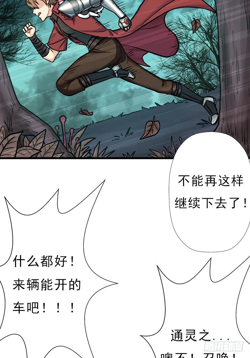 请注意！24