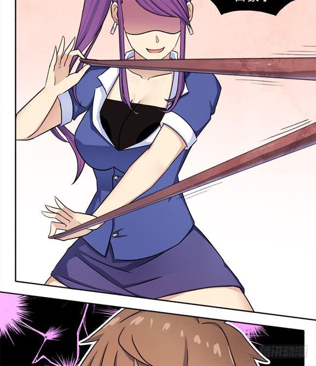诡梦32