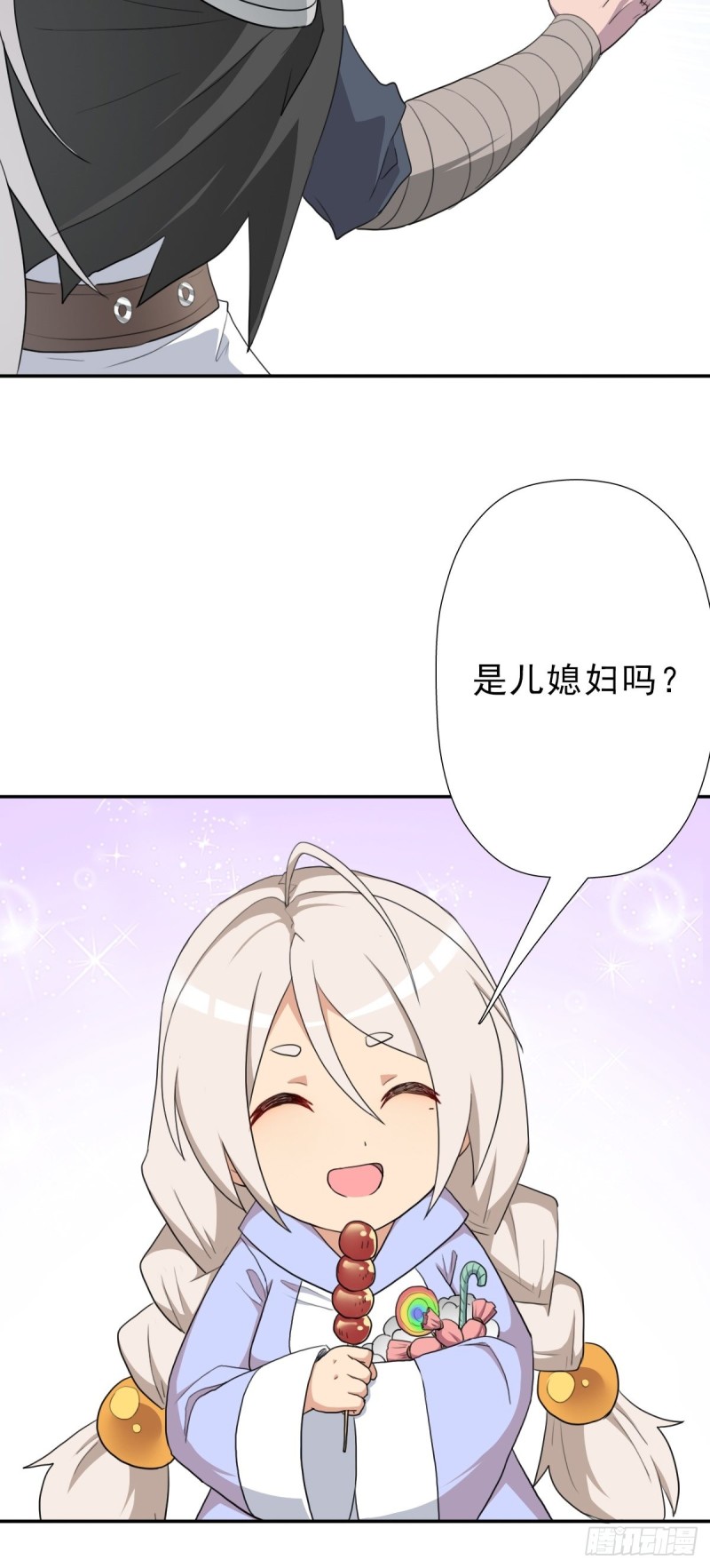 （第二季）财多引祸37
