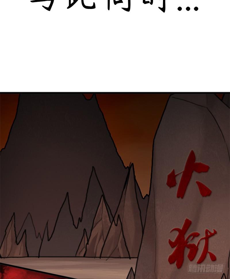 窥觑天机37