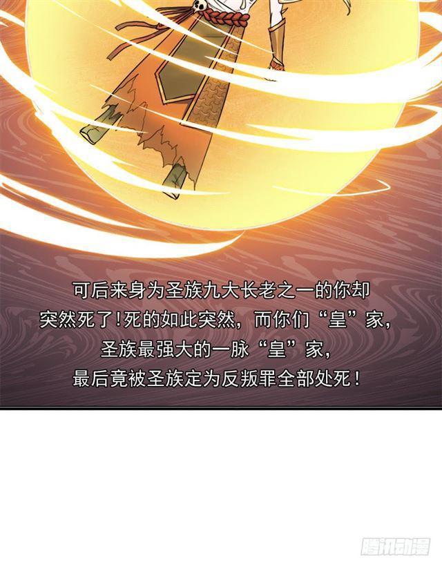 秘密与交易27