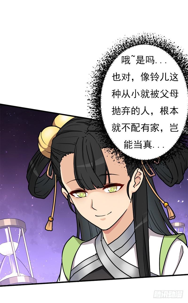 无敌老妈19