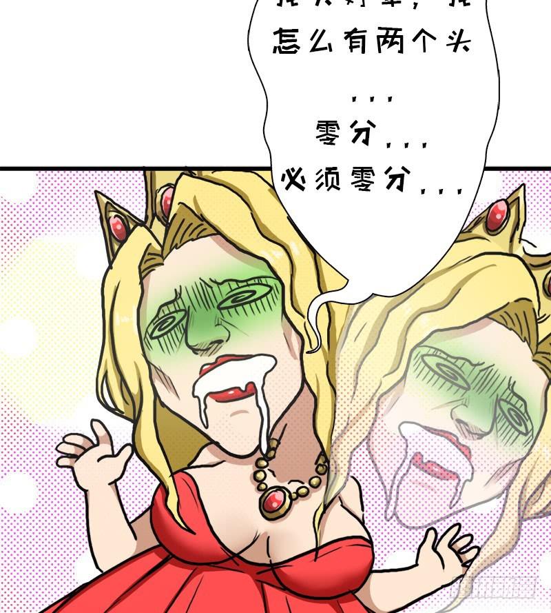 不死9