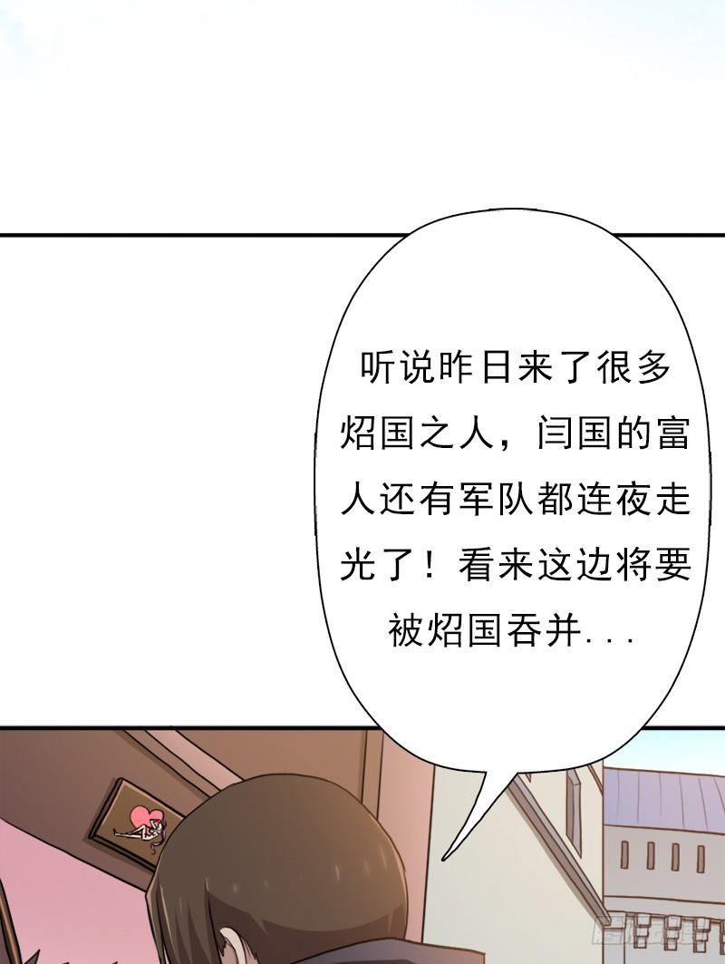 金蟾大人7