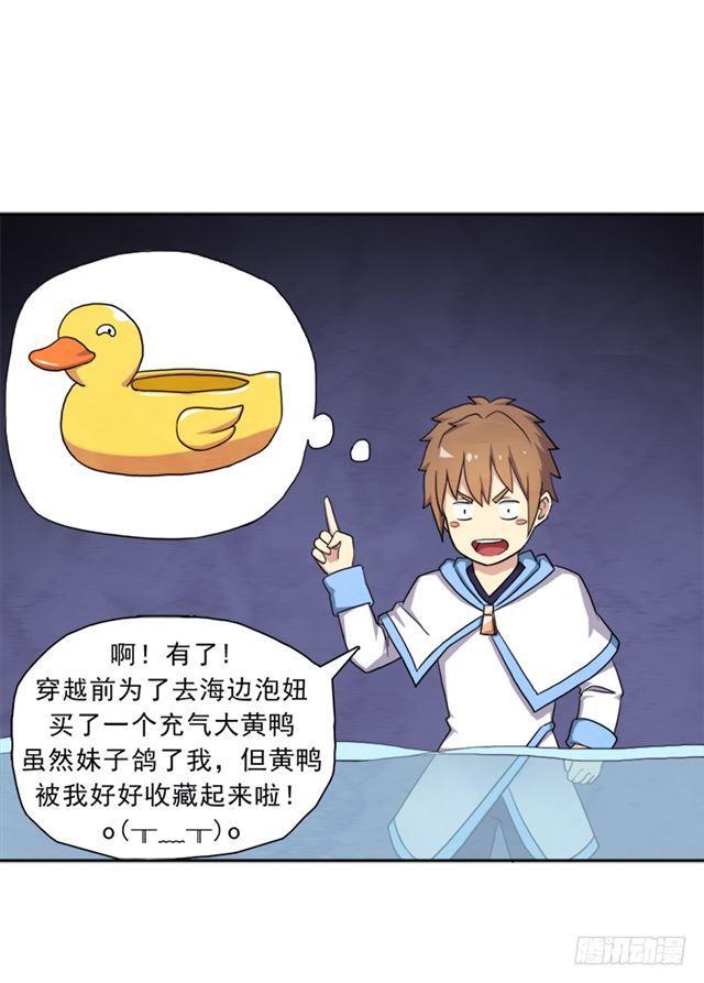 情况紧急！27
