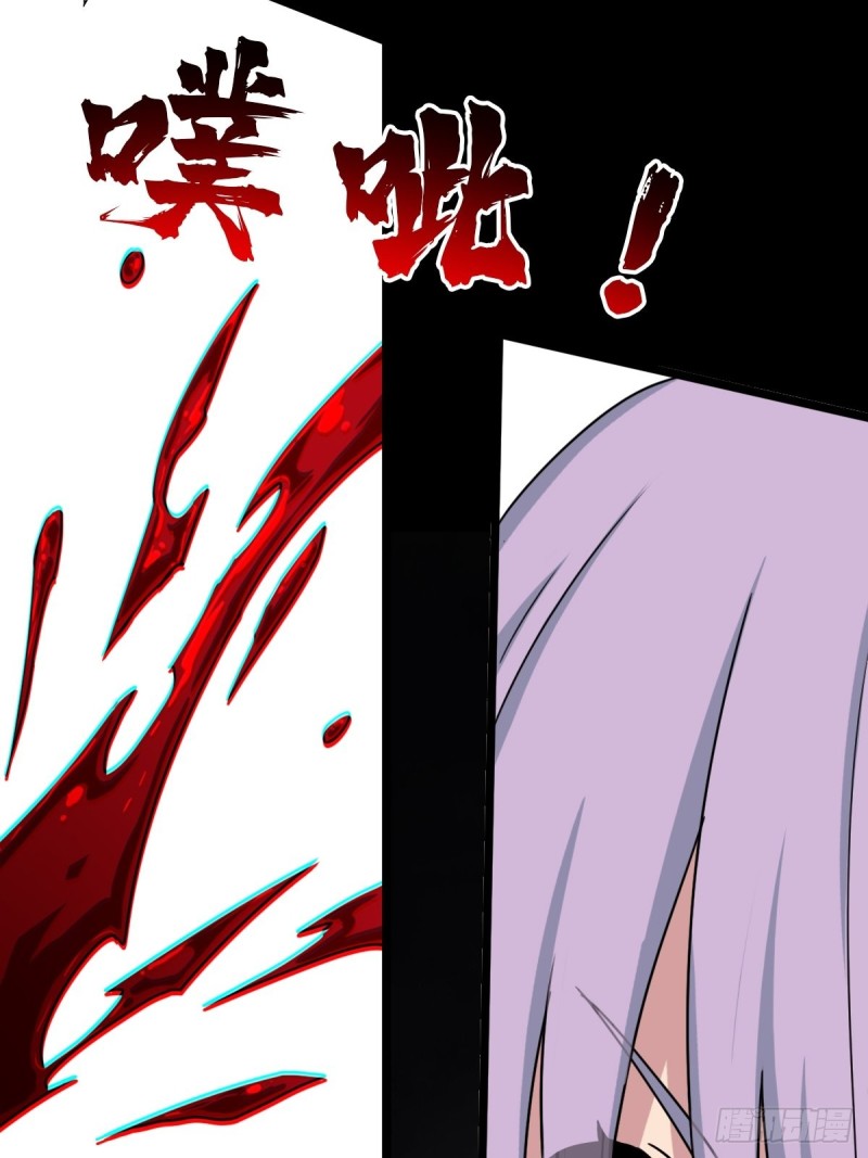 （第二季）烈阳破魔箭23