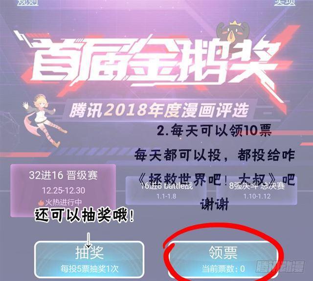 诡声58