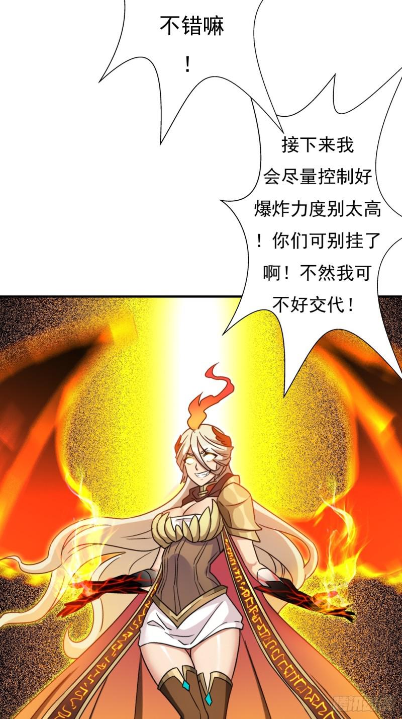 乾柴烈火11