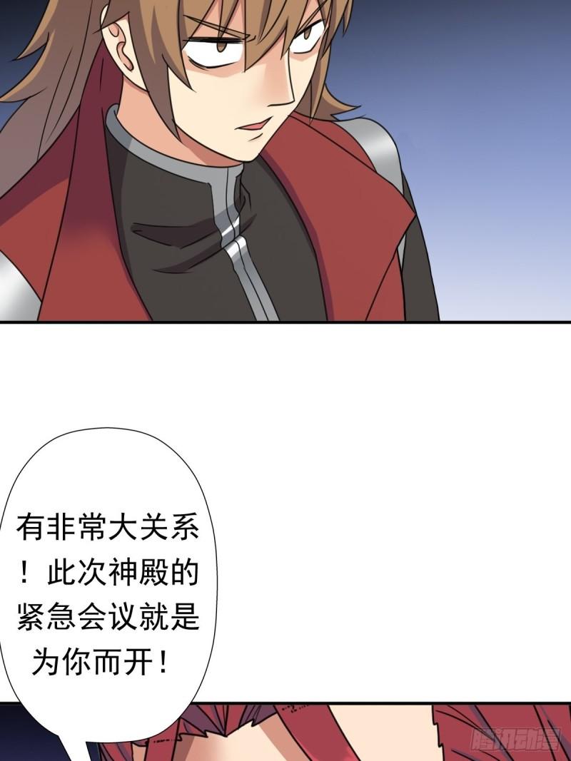 信中的内容25