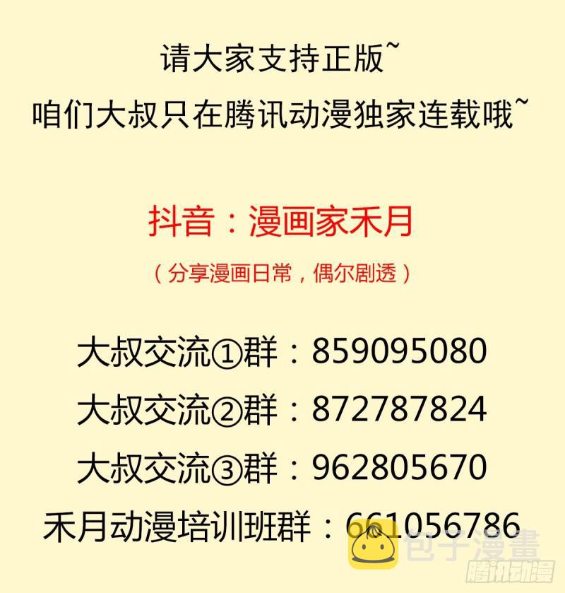 佣兵等级测试63