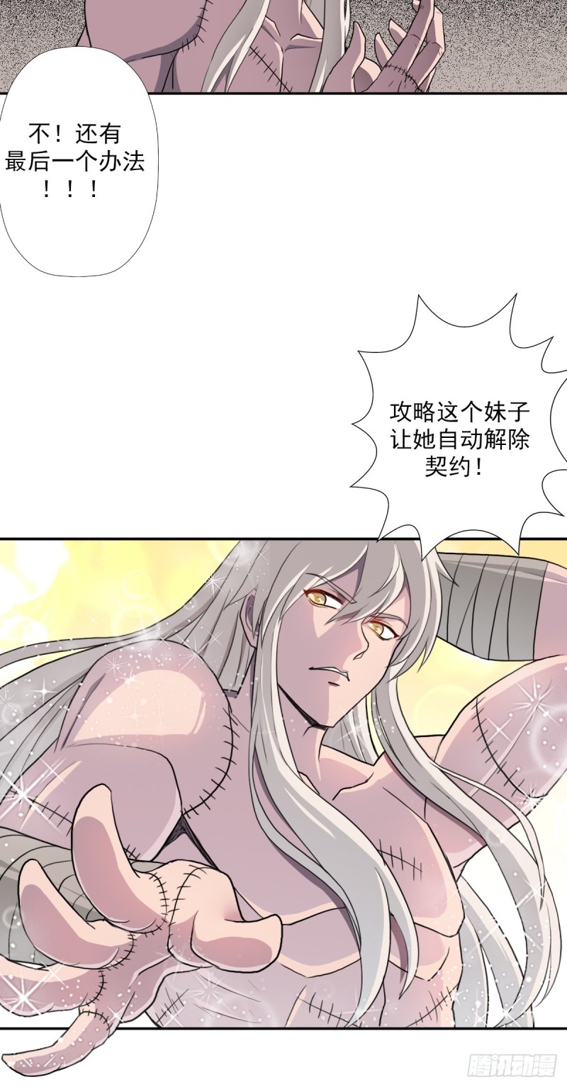 （第二季）万花镜+香兰子37
