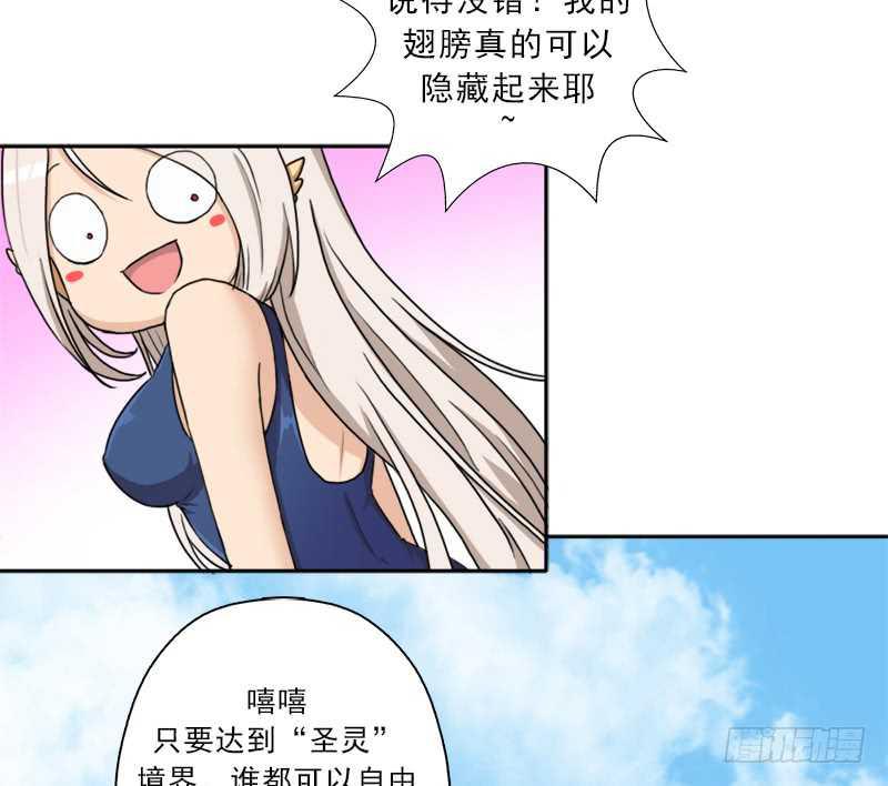 异类！11