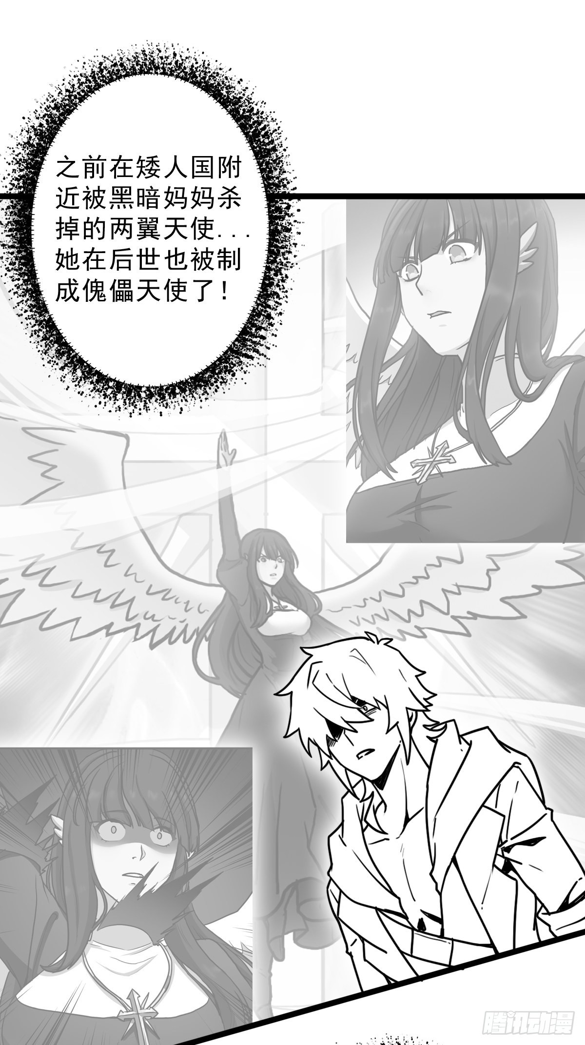 （完结篇）皇瑛！等我！32