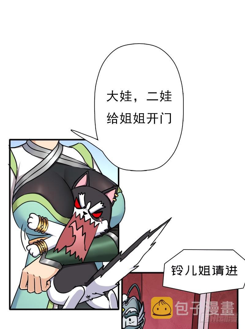 礼尚往来17