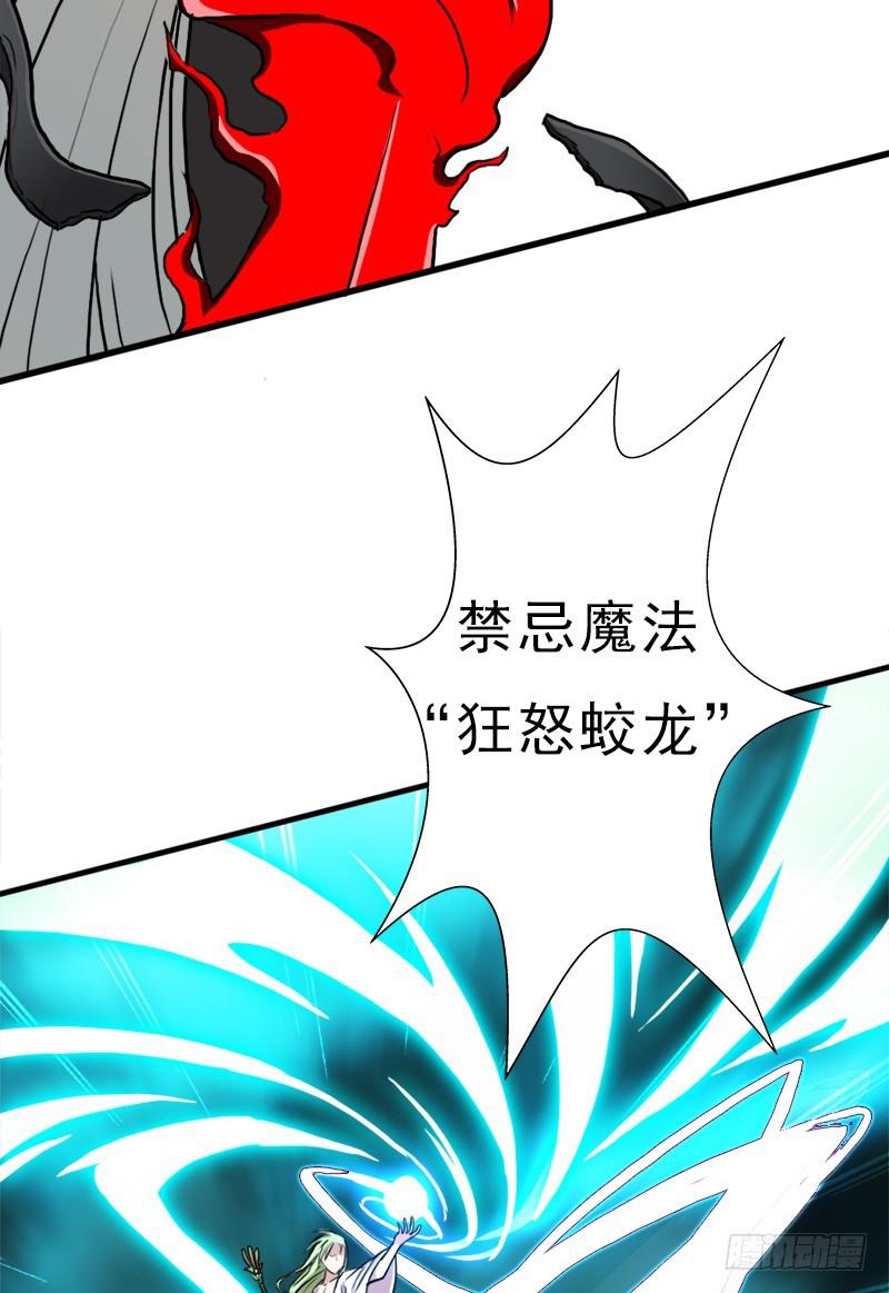 融合！六翼！45