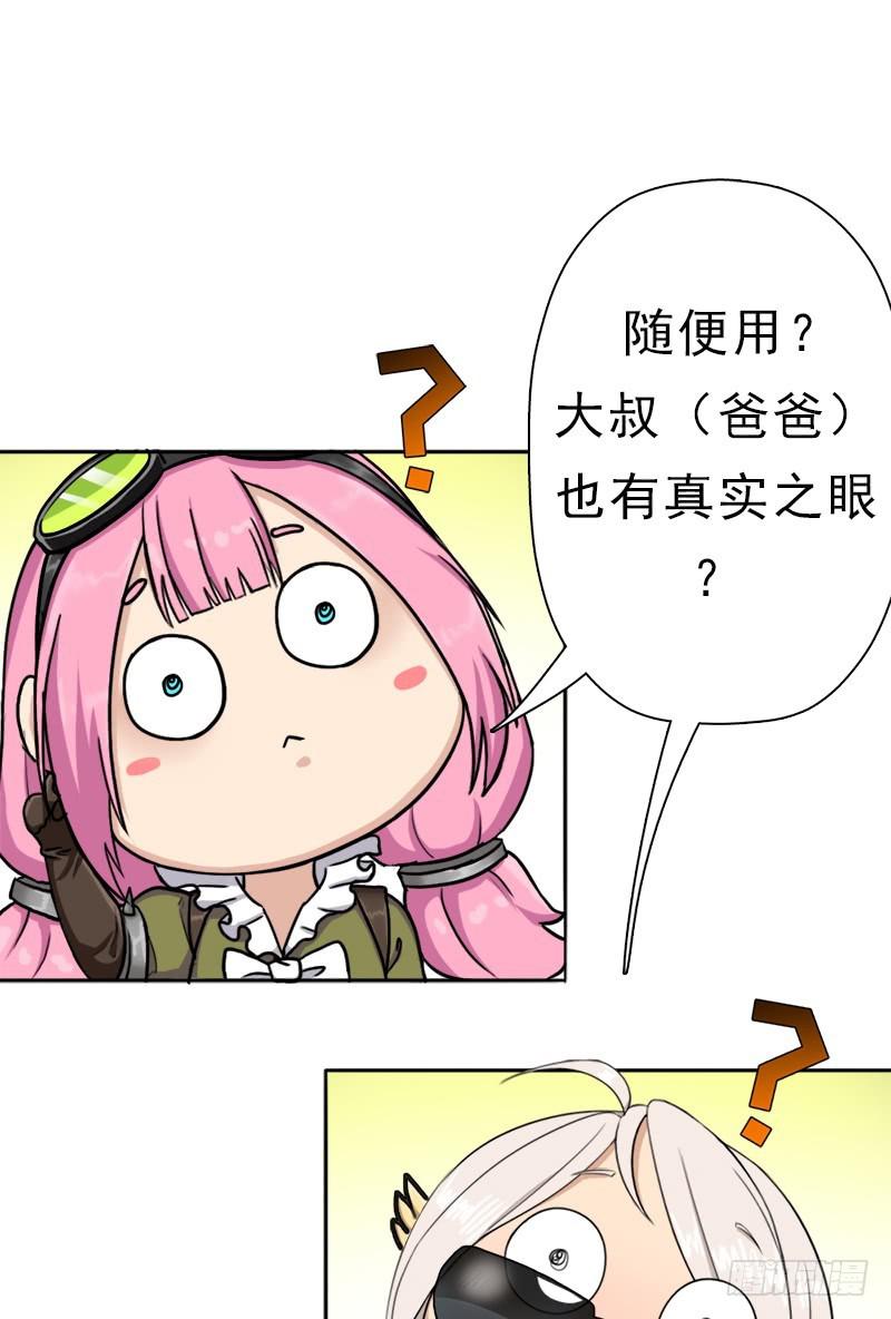 身在何方8