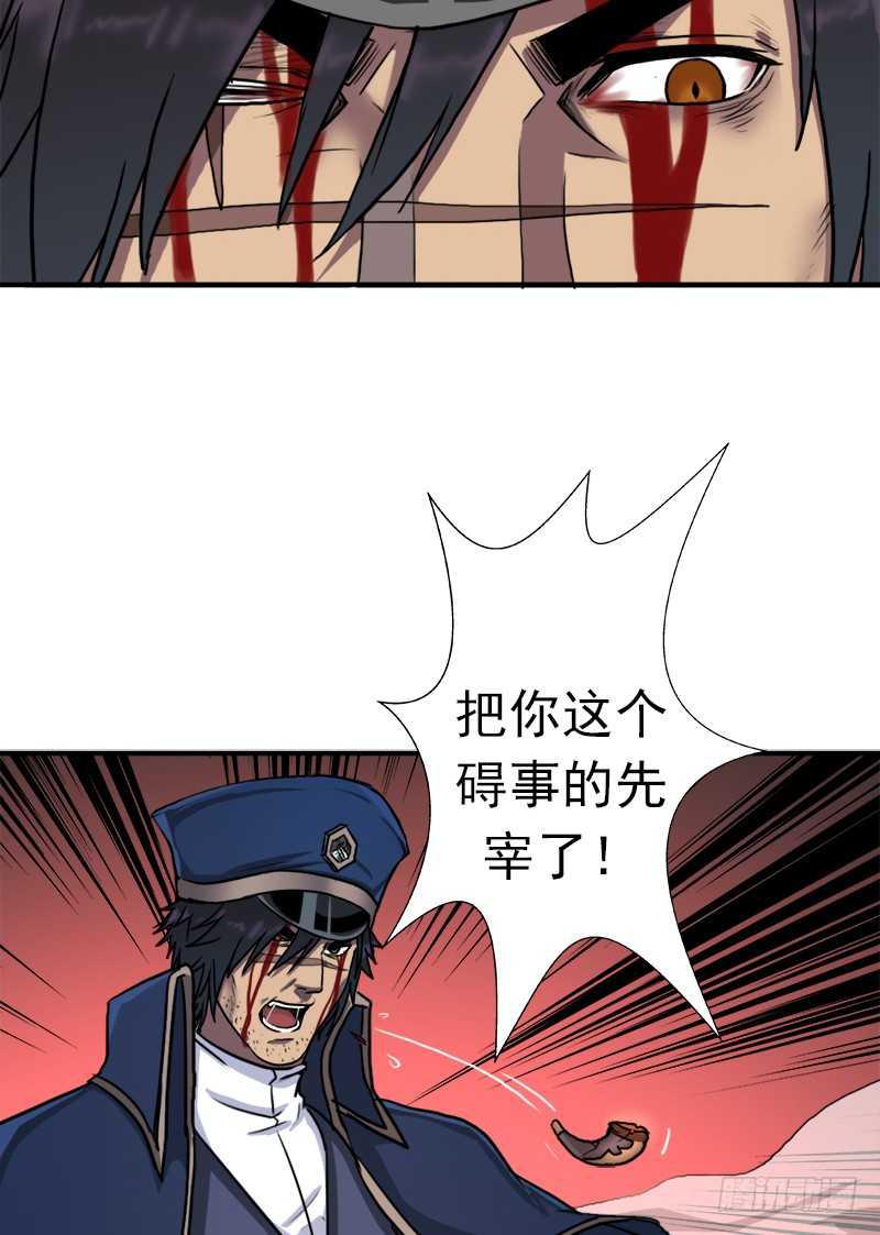 黑熊VS花衣12