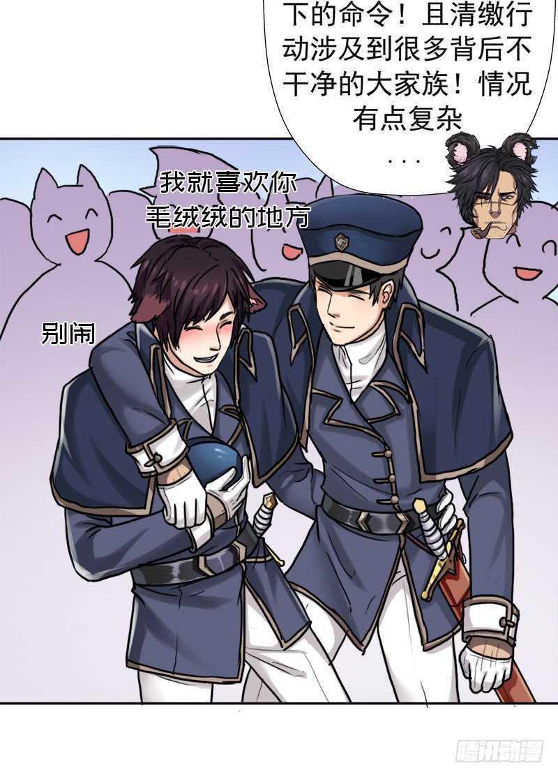 无赖上校35