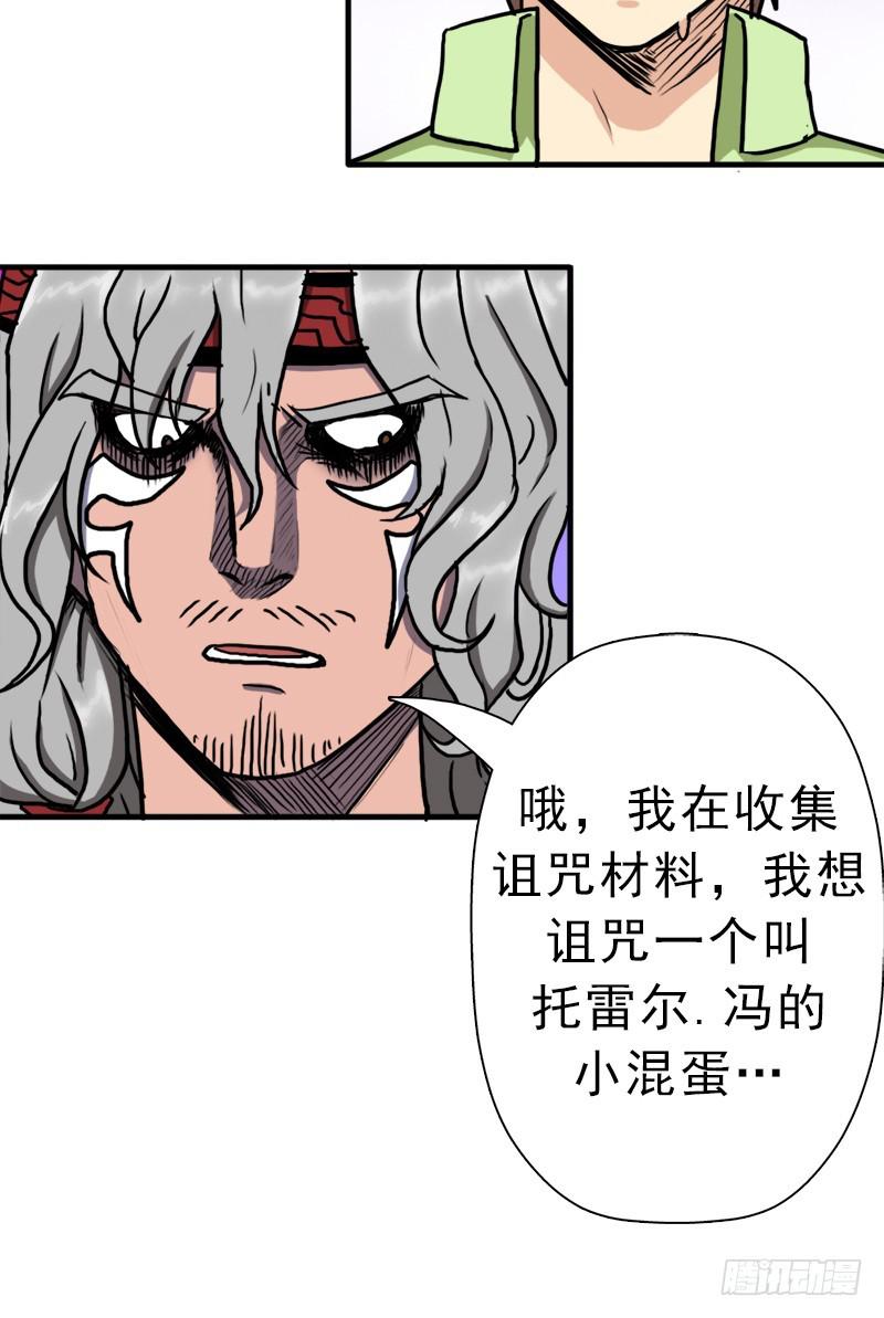 大神！请收我爲徒33