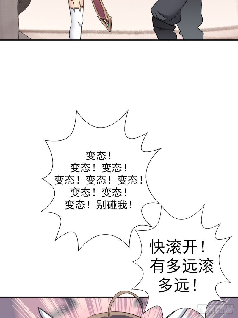 （第二季）荒古的妈妈25