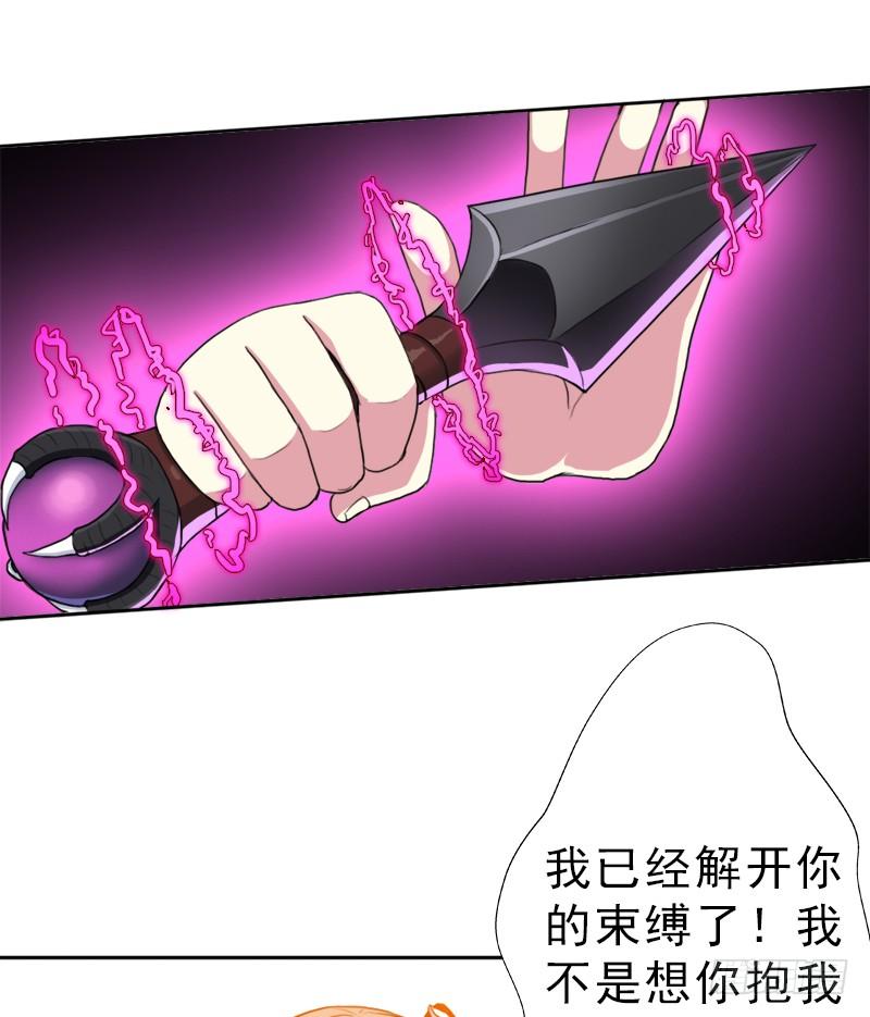 阴骸教62