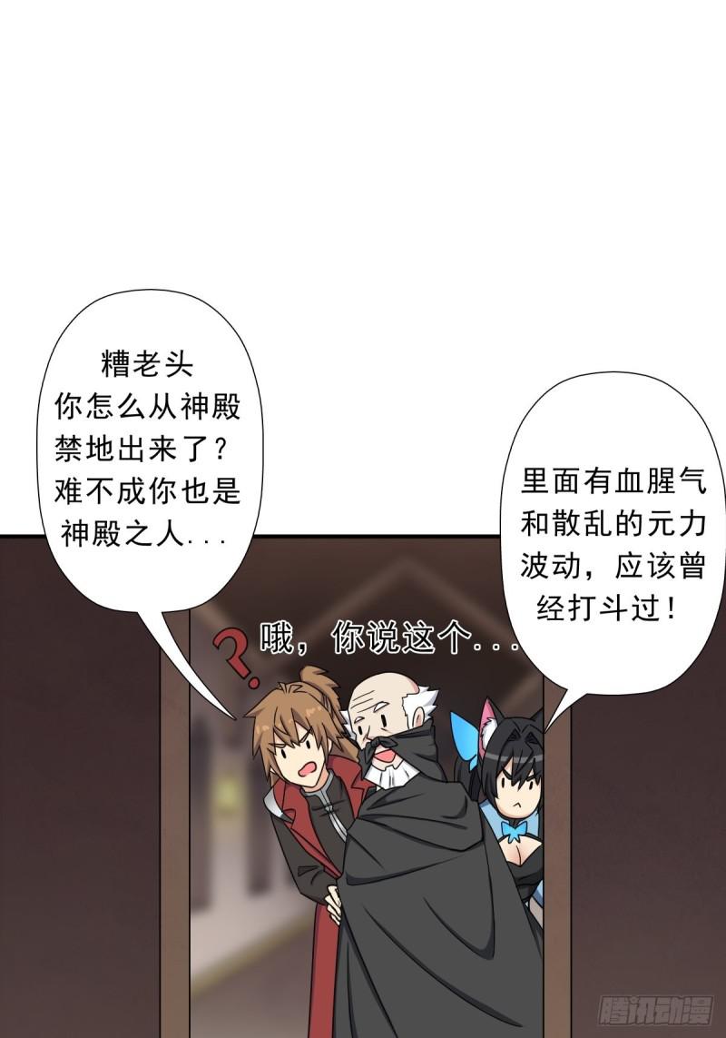 三个月後“神降”1