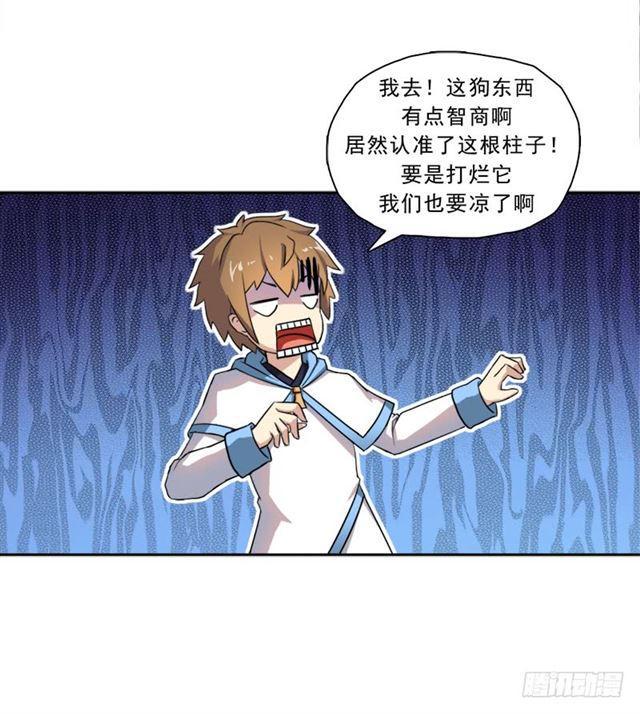 情况紧急！45