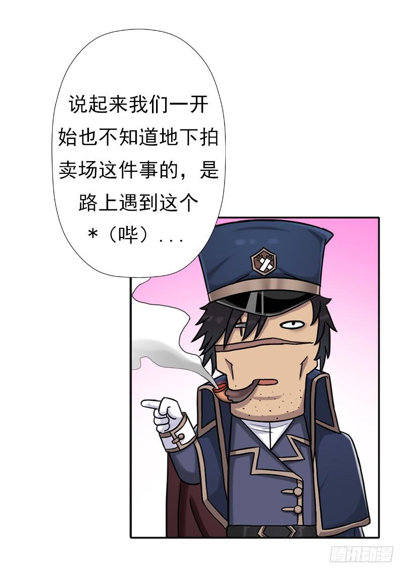 潜入会场2